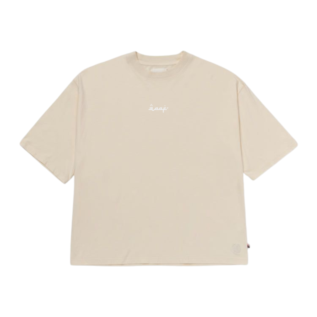 Beige OverSized Shirt